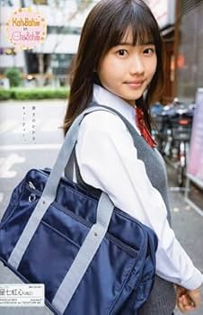 Amazon.co.jp: 「 Chu→Boh (ChuBoh) /チューボー vol.113