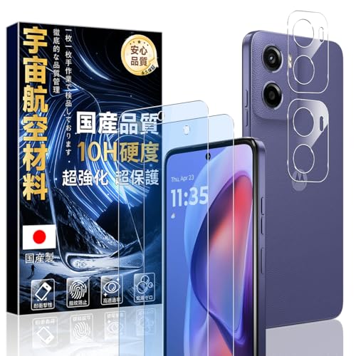 Ή Motorola moto g05 p KXtB u[CgJbg (2) + YیtB(2) yɎqfސEdx10H z g[ g05 یtB KX ϏՌ ČRMILKi wh~ z CAX