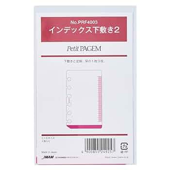 Amazon.co.jp: 能率 プチペイジェム システム手帳 リフィル ミニ