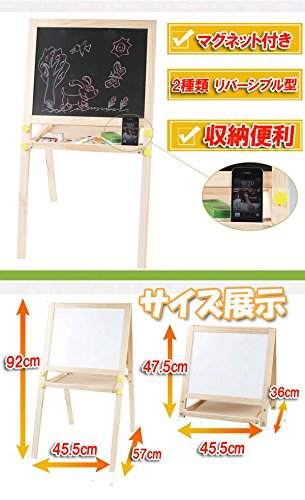 Amazon.co.jp: 黒板＆ホワイトボードの2種類のリバーシブル型 木製