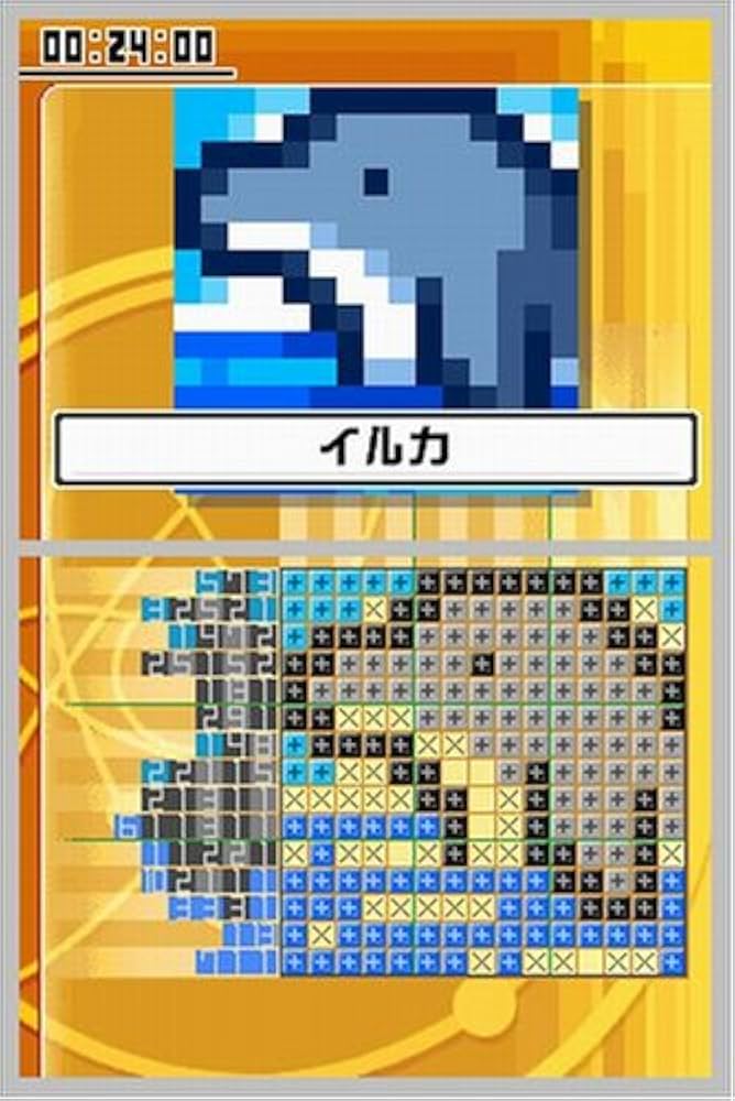 (未使用･未開封品)　イラストロジックDS + からふるロジック sdt40b8 Amazon | イラストロジックDS + からふるロジック | ゲームソフト