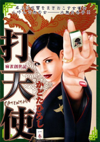 Amazon.com: Hiroshi Kadota: books, biography, latest update