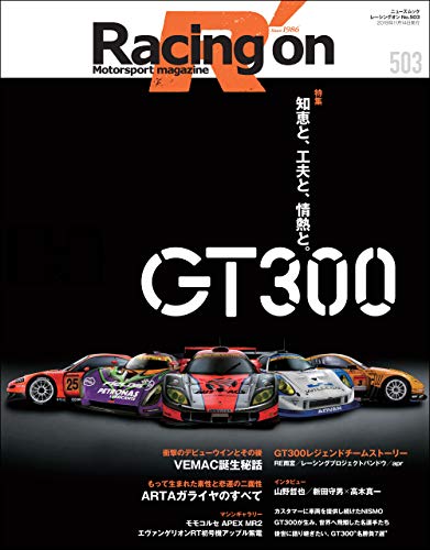 無料電子書籍 pdf Racing on No.503 バイ