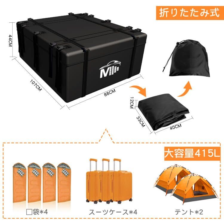 Amazon.co.jp: ルーフバッグ 車用ルーフキャリアバッグ 屋根バッグ