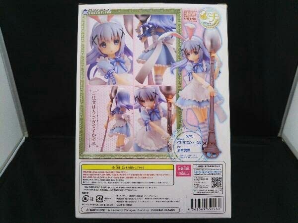 Amazon | フィギュア アクアマリン チノ アリスstyle 1/8 | フィギュア