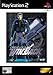 Produktbild Operation Winback Playstation2 - Very Good Condition
