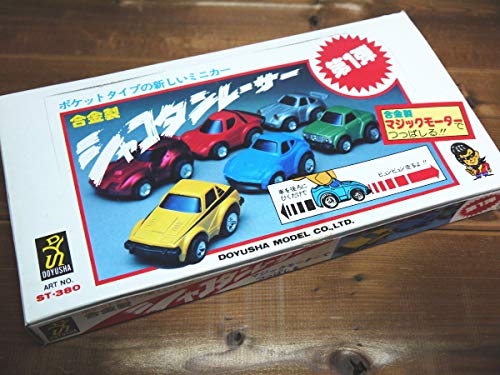 おもちゃ グッズ 趣味 コレクション レトロ昭和 ミニカーバイク トンカ レア 70s, チョロバイコレクション』 当時物 レア チョロqバイク