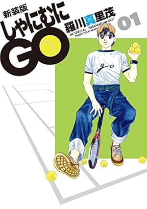 ガラスの仮面48 Amazon.co.jp: ガラスの仮面 48 eBook : 美内 すずえ: Kindleストア
