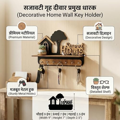 Image of Premium Key Holder with 7 Key Hanger Hooks | Self Adhesive 3D Designed Key Holder with Sweet Home Carvings and Decorative Shelf with Stainless Steel Hooks and Double Side Tape