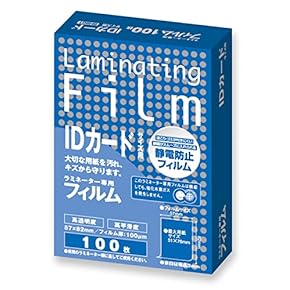 【業務用】ラミネートフィルム LAG プロテクト M-001PV80 3本セット 業務用】ラミネートフィルム LAG プロテクト M-001PV80 3本