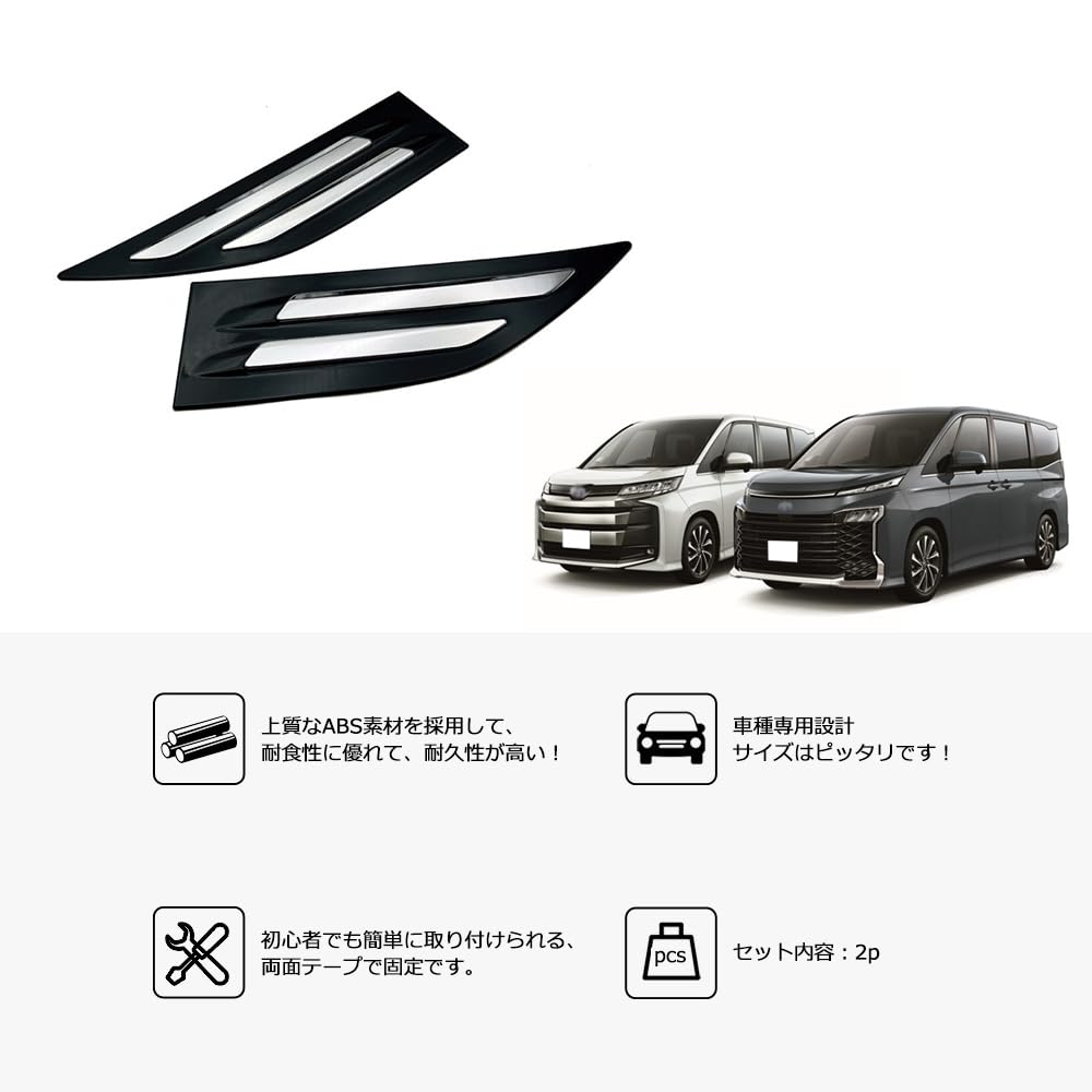 Amazon | TARCELL 新型 ヴォクシー 90系 ノア 90系に対応 バックドア