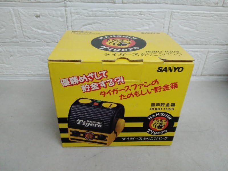 Amazon.co.jp: 2 SANYO 阪神 タイガース おりこうバンク ROBO-TG08