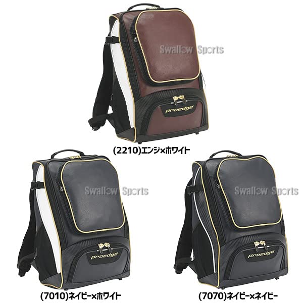 Amazon.co.jp: 野球 SSK エスエスケイ バッグ 野球リュック プロエッジ