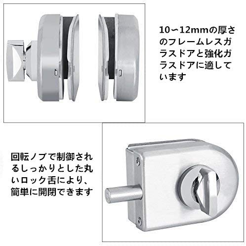 Amazon.co.jp: ガラスドアロック掛け金 面付きシリンダー錠 ガラス扉