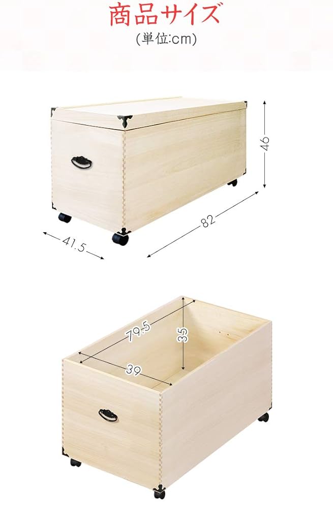 Amazon | 【国産】 肥前桐民芸総桐 ひな人形収納箱 1段タイプ