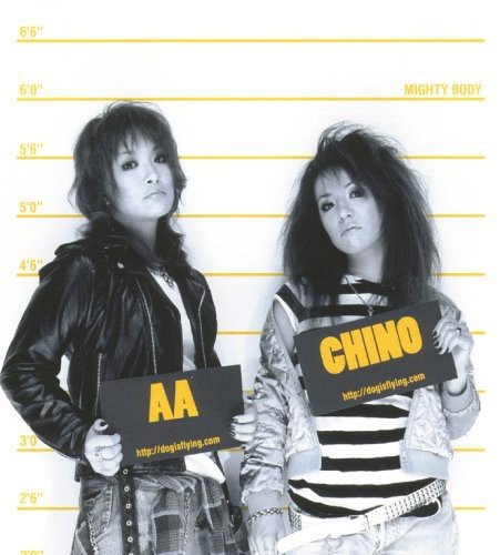 Amazon マイティー バディ Chino アニメ ミュージック Amazon マイティー バディ Chino アニメ ミュージック