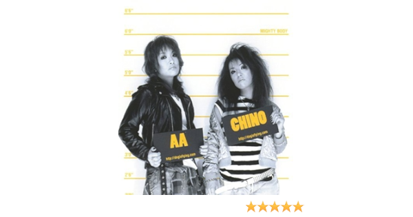 Amazon マイティー バディ Chino アニメ ミュージック Amazon マイティー バディ Chino アニメ ミュージック