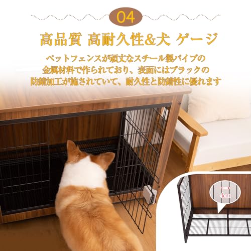 Shinyever 犬ゲージ 犬 サークル ウッディサークル 犬 ケージ 屋根付き 木製 ペットケージ 小型犬用 ペットサークル 犬 ゲージ サークル 室内 幅98×奥行64.5×高72さcm 中小型犬用 引き出し式トレー 1台3役 お掃除が楽々(L) の商品画像 4
