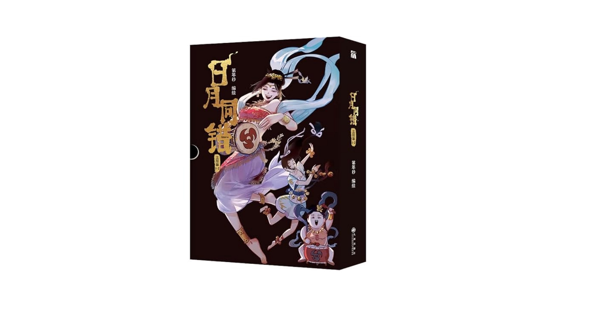 文選音註　全12巻21冊揃　貞亨　和本 中国 漢籍 Xinhua Dictionary, 12th Edition (Single-color Edition