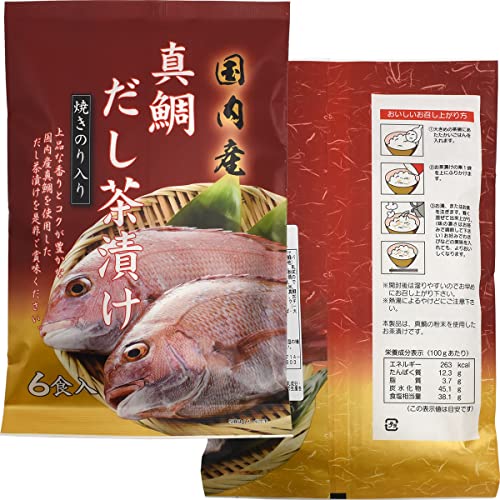 お茶漬け セット ギフト 高級食材 国産 真鯛 だし茶漬け 旨味 と 上品なコク 深い 味わい 焼きのり 入り 【 真鯛 】