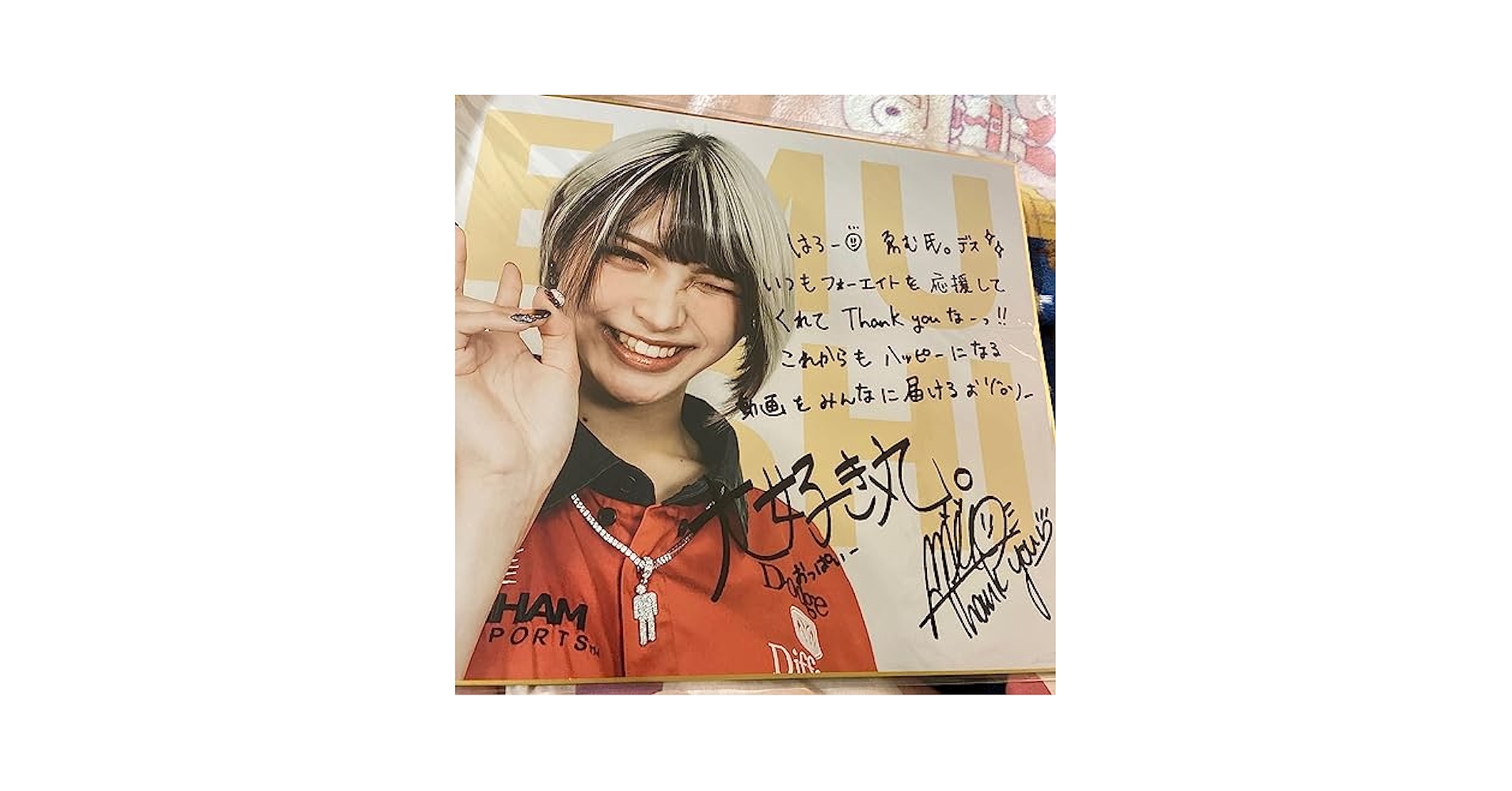 Amazon | 48(フォーエイト)ゑむ氏色紙1枚。 | 色紙 | 文房具