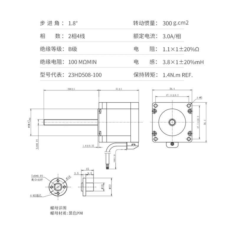POWTAXBJGD NEMA 23 Stepper Electronic Starter with Lead Screw Linear Stepper Tr8*8 Threaded Rod 100mm(57HS51-100N88)