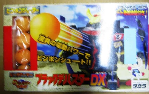 タカラ　ビーダアーマー ブラックデバスター　 Bビーダマン 爆外伝　現状販売 71zwU1EJlrL._UF350,350_QL50_.jpg