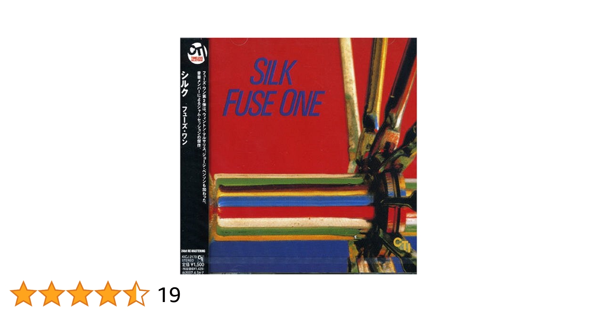 FKLYNさま専用:Musiq - Juslisen アナログレコード FKLYNさま専用:Musiq - Juslisen アナログレコード Amazon.co.jp