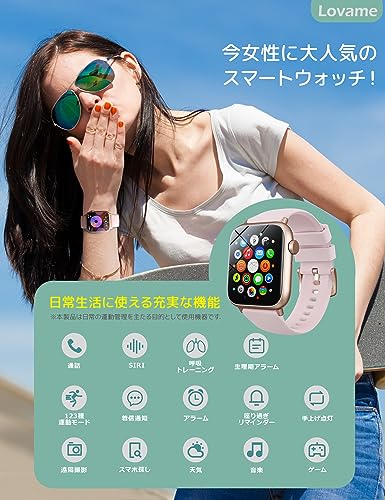 スマートウォッチ レディース【2024新登場 1.85インチ大画面】通話機能付き LINE 着信通知 Smart Watch iPhone アンドロイド対応 活動量計 歩数計 睡眠トラッカ カロリー記録 女性生理周期管理 ダイエット 腕時計 100多種類な運動モード スポーツウォッチ 200種文字盤 日本語対応 超軽量 ピンク 彼女/母/姉妹/妻にプレゼント