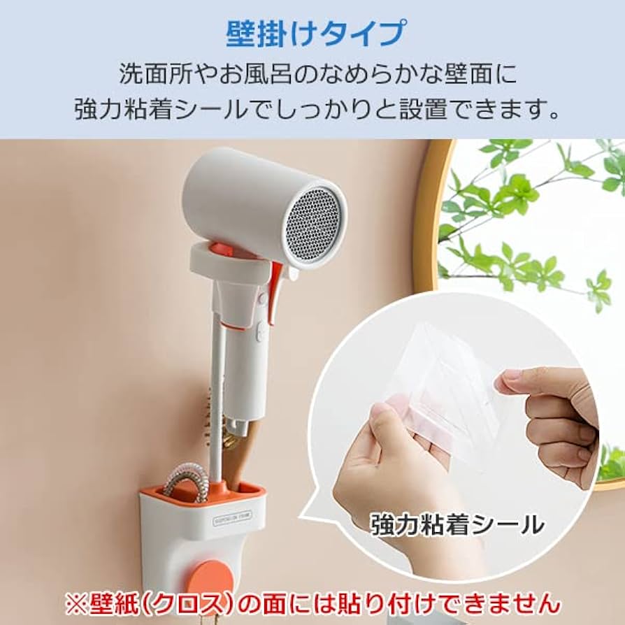 アーム式ドライヤー固定式 アーム式ドライヤー固定式 Amazon.co.jp: sezu ドライヤー