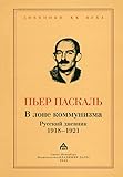 Vladimir Dal'