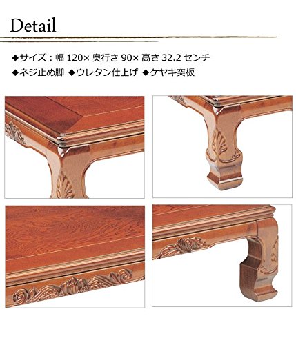 Amazon｜ローテーブル/座卓/座敷机 純和風座卓 120巾長方形 菊香120