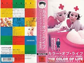 バミリオン・プレジャー・ナイト DVD　全5巻セット Amazon.co.jp: バミリオン・プレジャー・ナイト Vol.2 [DVD] : DVD