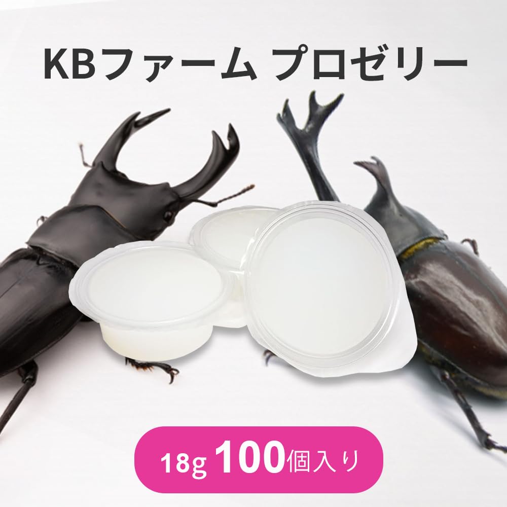 Amazon.co.jp: KBファーム プロゼリー 18g ワイド型 昆虫ゼリー