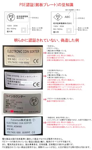 CG2 PSE認証コインカウンター 硬貨計数機 COIN COUNTER マネーカウンター (gray) の商品画像 6
