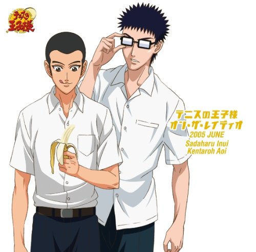 テニスの王子様 オン・ザ・レイディオ MONTHLY 2005 JUNE テニスの王子様 オン・ザ・レイディオ MONTHLY 2005 JUNE