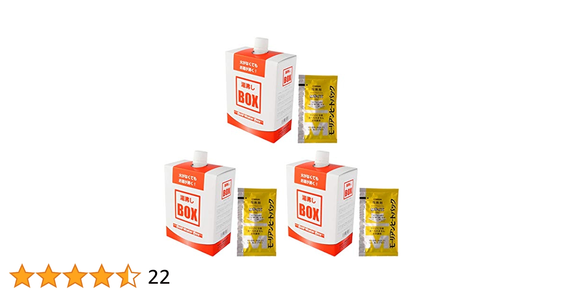 nag　モーリアンヒートパック    200セット　激安 Amazon.co.jp: simPLEISURE モーリアンヒートパック 加熱セット