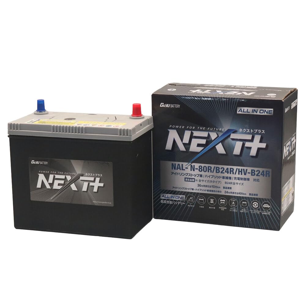 G&Yu NEXT+ 高性能バッテリー Amazon | G&YU(ジー＆ユー) NEXT+ アイドリングストップ車