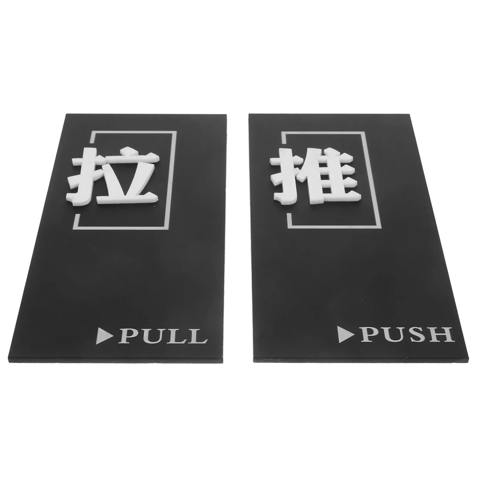 1Set Push Pull Door Sign for Glass Entrance Doors Shop Hotel Store Parking Lot Restaurant Coffee Easy DIY for Businesses,Bathroom, Cafe