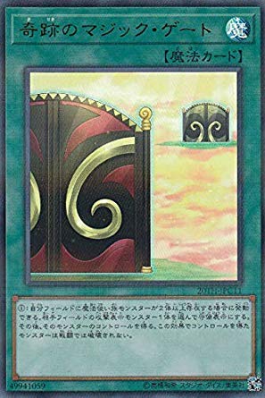 遊戯王 20th ANNIVERSARY LEGEND COLLECTION Yu-Gi-Oh! 20th Anniversary Legend Collection Unboxing | 20TH