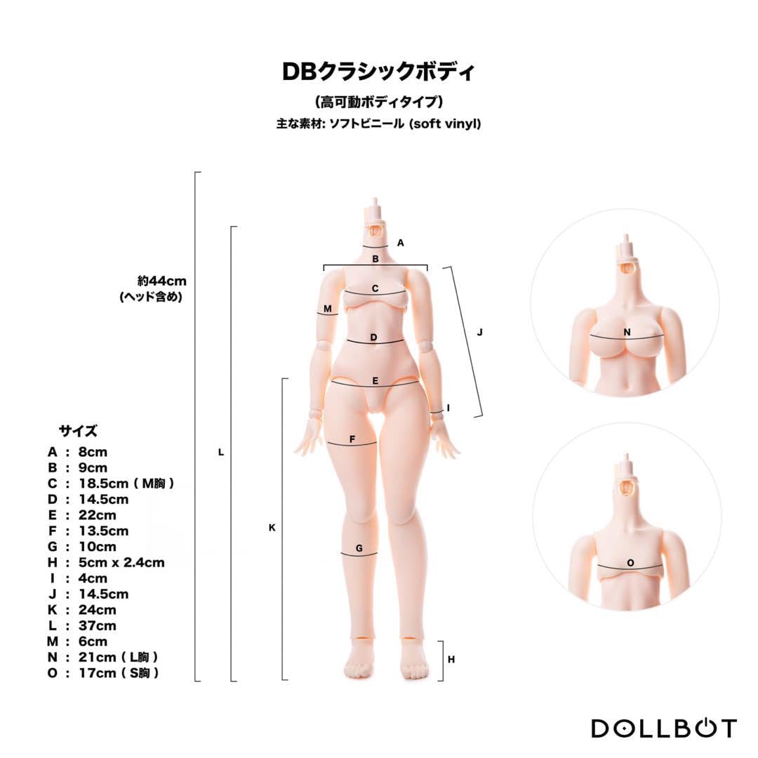 Amazon.co.jp: DOLL BOT DBCボディ（高可動ボディタイプ）プラチナ肌