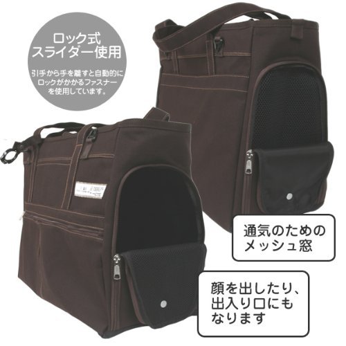 【ほぼ未使用ペットキャリーバッグ】洗えるキャリーバッグ　Mサイズ　デニムブラック Amazon | LIP1002 洗えるキャリーバッグ Mサイズ 犬 ドッグ ペット