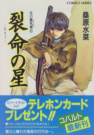 Page 6 7 浜田翔子 の本 マンガ 新作 新刊順 ダ ヴィンチニュース Page 6 7 浜田翔子 の本 マンガ 新作 新刊順 ダ ヴィンチニュース