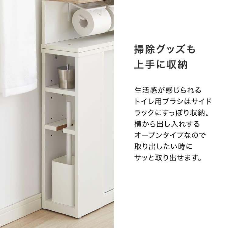 Amazon｜トイレ収納 サニタリーラック 大容量収納 トイレットペーパー