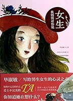 Girls. I quietly say to you 7515321377 Book Cover