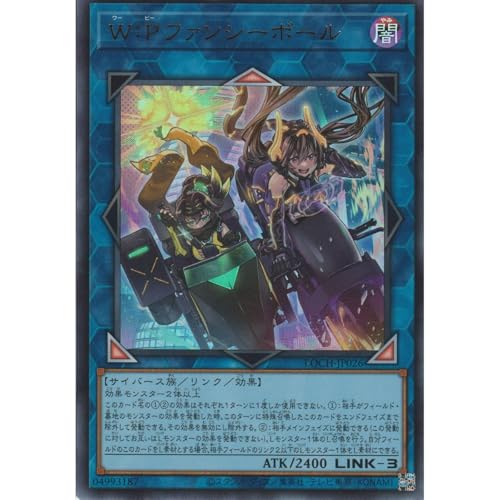 �V�Y���J�[�h LOCH-JP026 W�FP �t�@���V�[�{�[�� �i�E���g�����A�j LIMIT OVER COLLECTION �|THE HEROES�|���~�b�g�I�[�o�[�R���N�V�����U�q�[���[�Y UR �E���g�� ���A