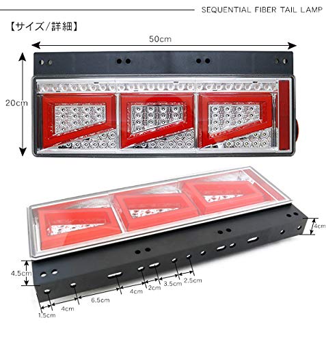 Amazon | シーケンシャル ファイバー LED テールランプ クリア 左右