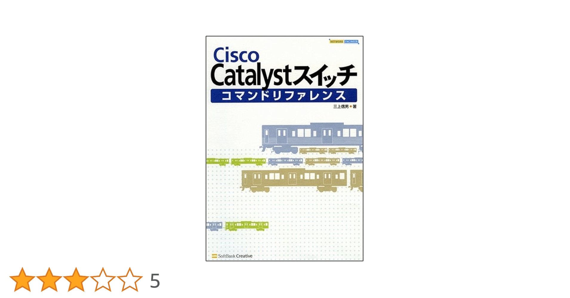 Cisco Catalyst 2950他(ネットワークの勉強にどうぞ) Cisco Catalyst 2950他(ネットワークの勉強にどうぞ) - メルカリ
