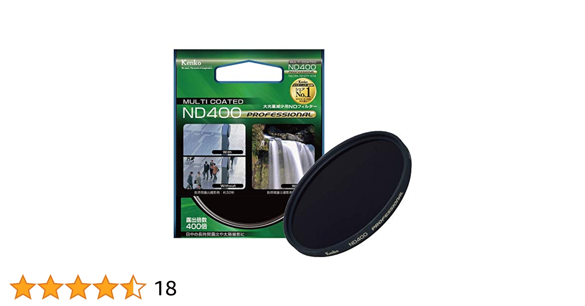 【未使用】Kenko NDフィルター ND400 プロフェッショナル 82mm Amazon | Kenko NDフィルター ND400 プロフェッショナル 82mm