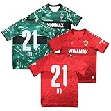HAIKEE(ハイキー) 2023-2024年 シュツットガルト 伊藤洋輝 サッカーユニフォーム 背番号21 ITO 大人用 練習着 スポーツ シャツ 夏服 半袖 男性 学生 記念シャツ ファンシ (2XL,away)